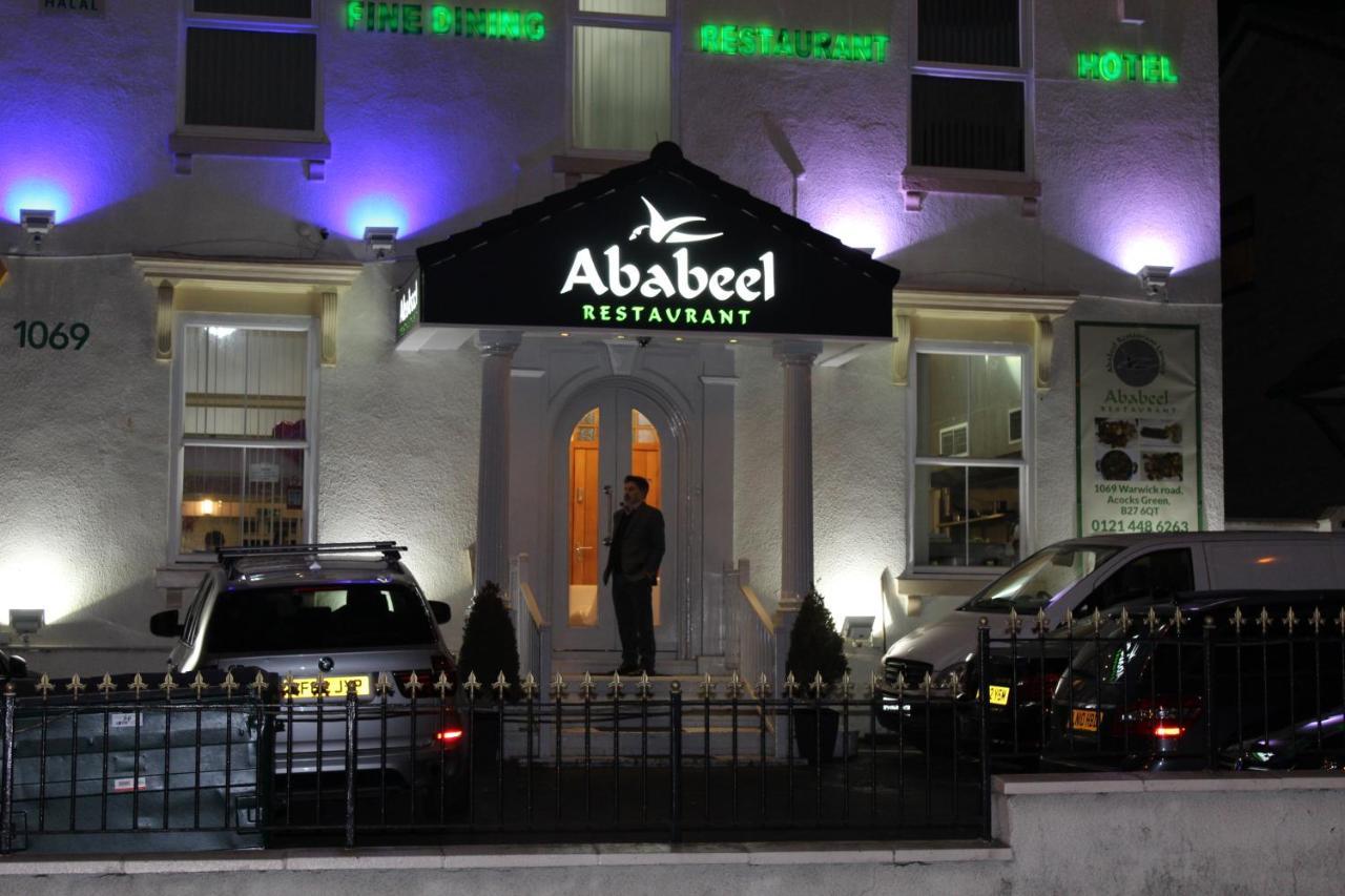 ברמינגהאם Ababeel Hotel מראה חיצוני תמונה